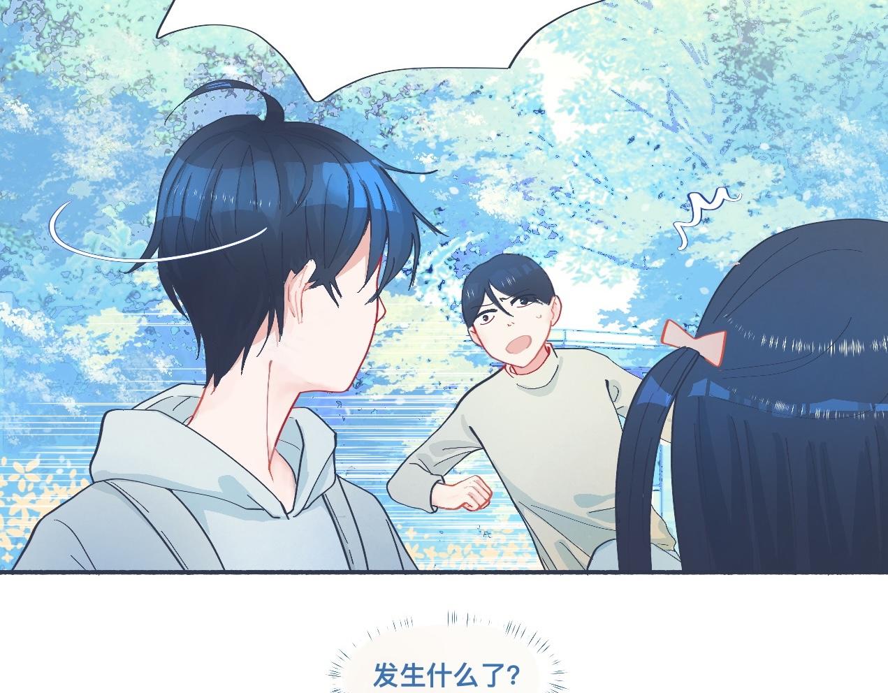 强制的自信-第44话