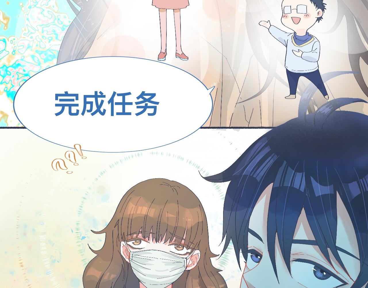 校庆那天-第46话