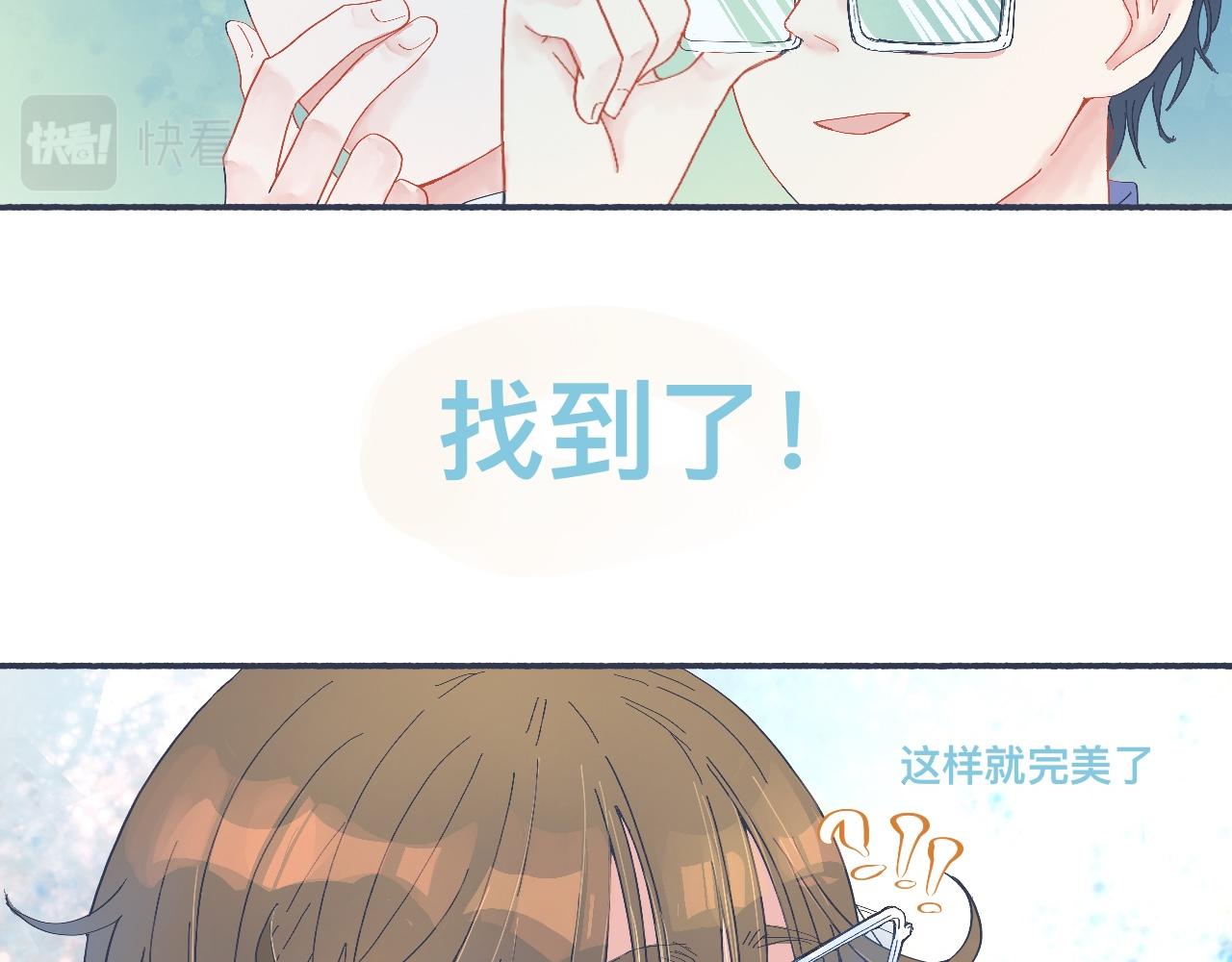 校庆那天-第46话