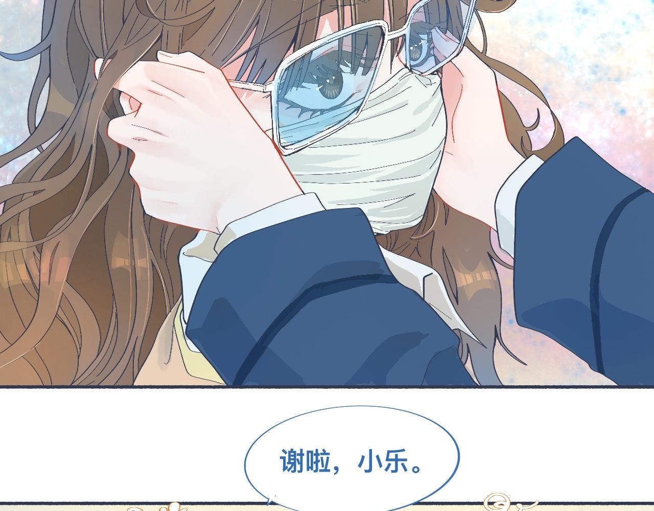 校庆那天-第46话