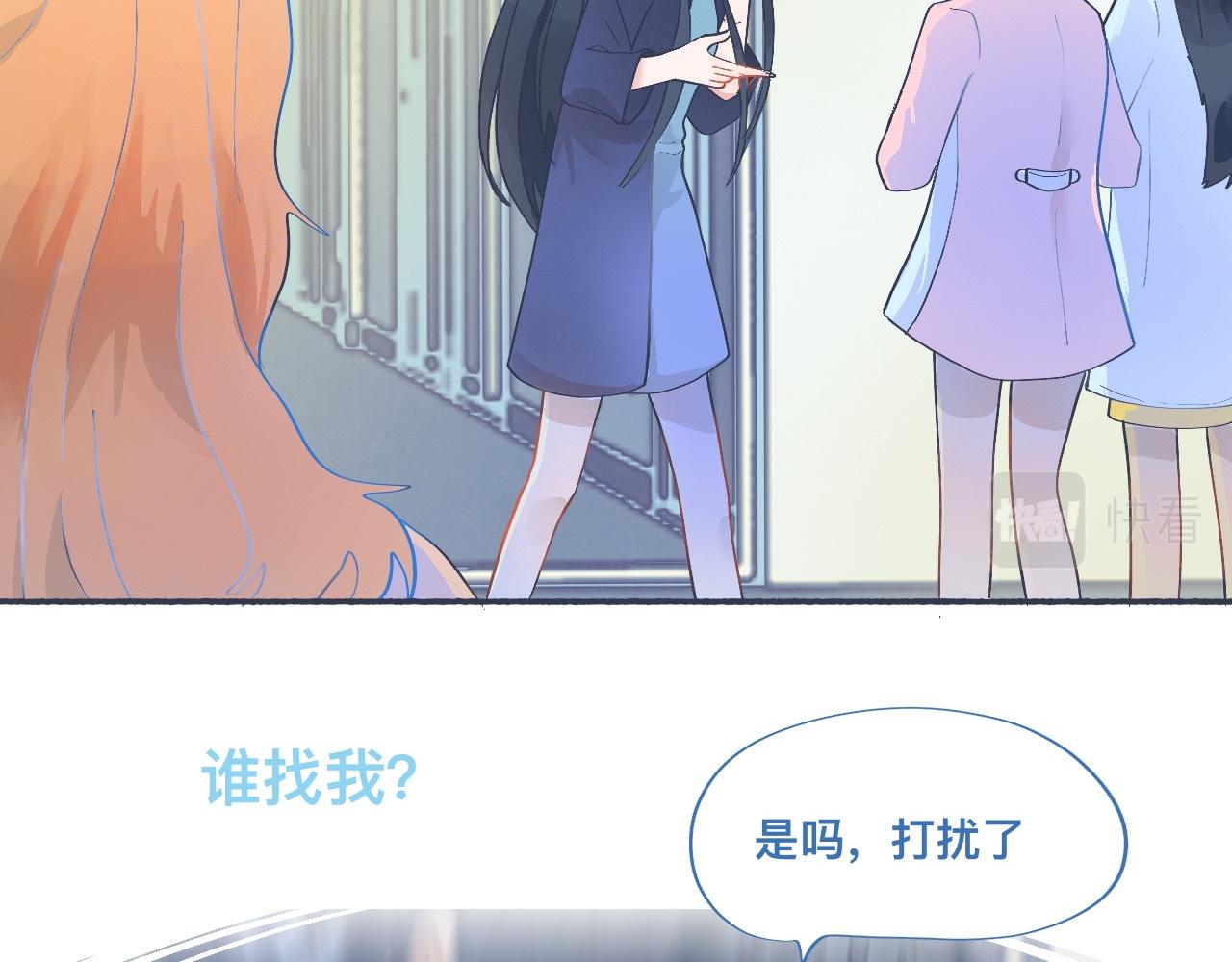一点都不会害怕-第48话