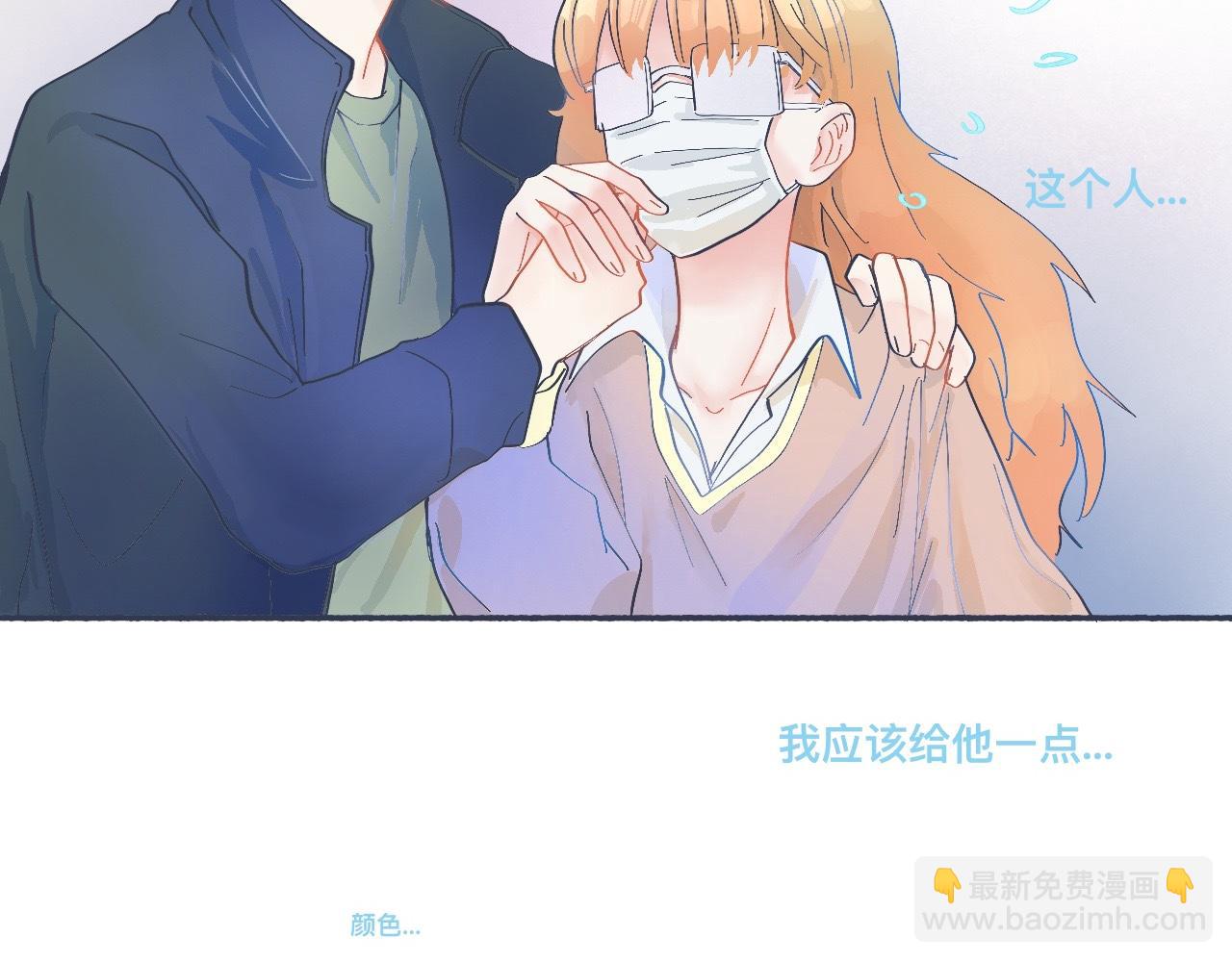 一点都不会害怕-第48话