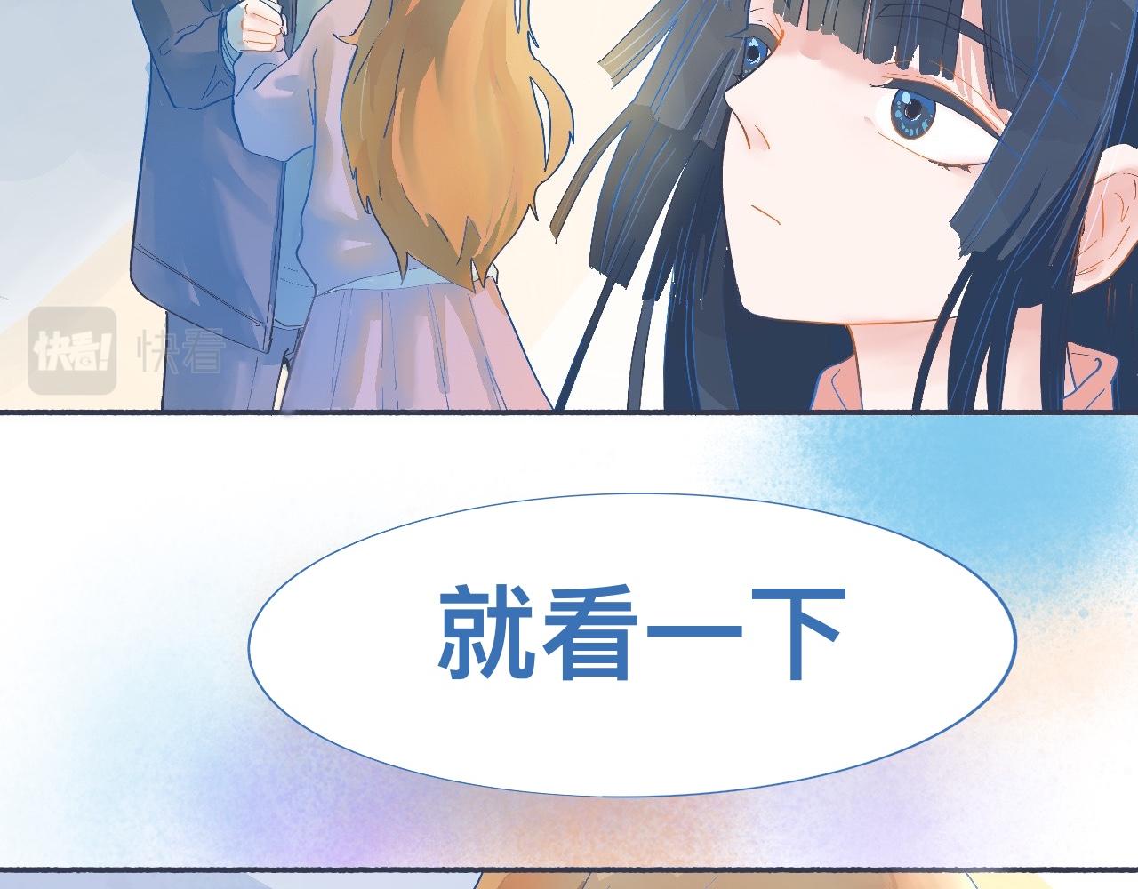 一点都不会害怕-第48话