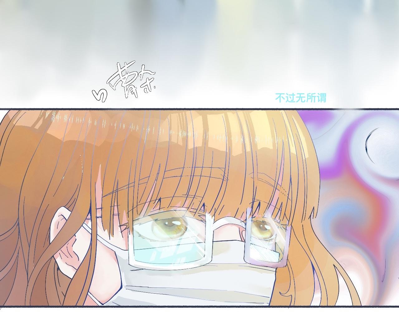 一点都不会害怕-第48话
