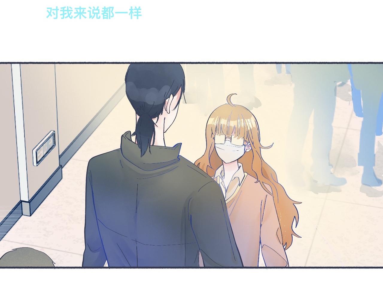 一点都不会害怕-第48话