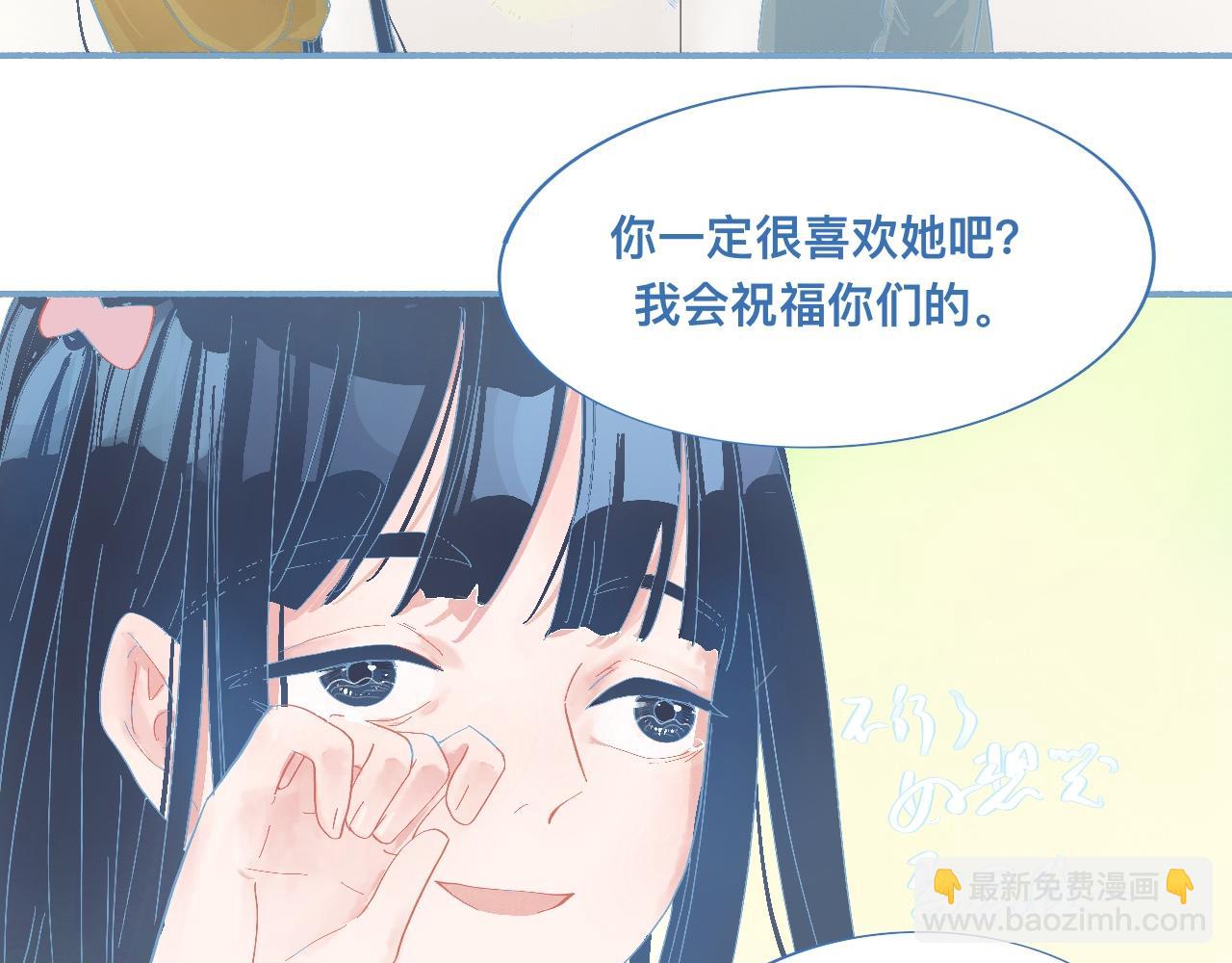 这 甜蜜的是怎么回事？-第54话