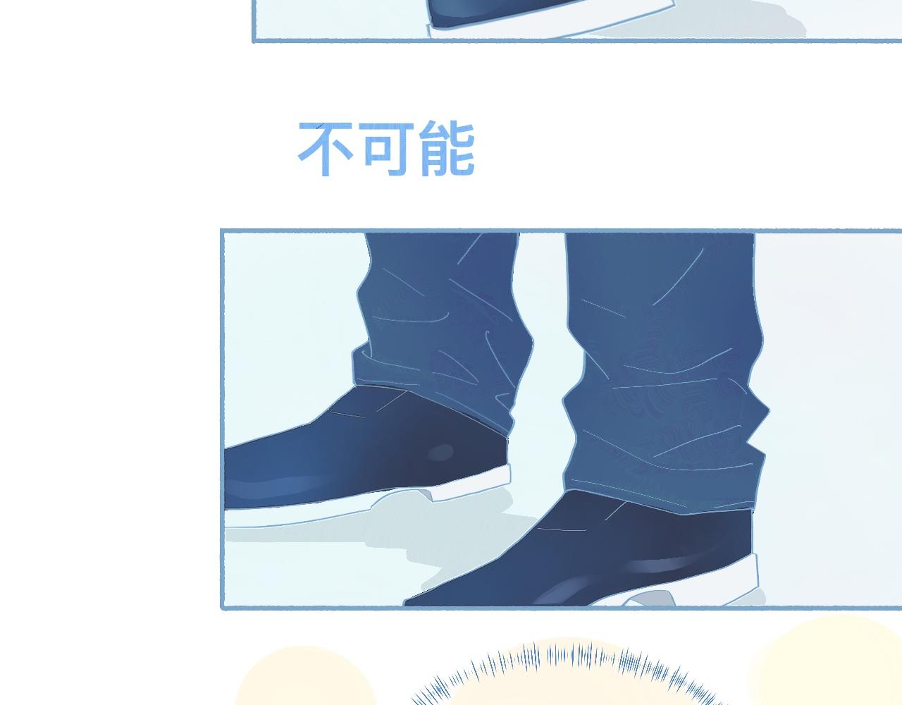 这 甜蜜的是怎么回事？-第54话