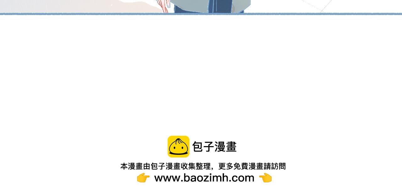 这 甜蜜的是怎么回事？-第54话