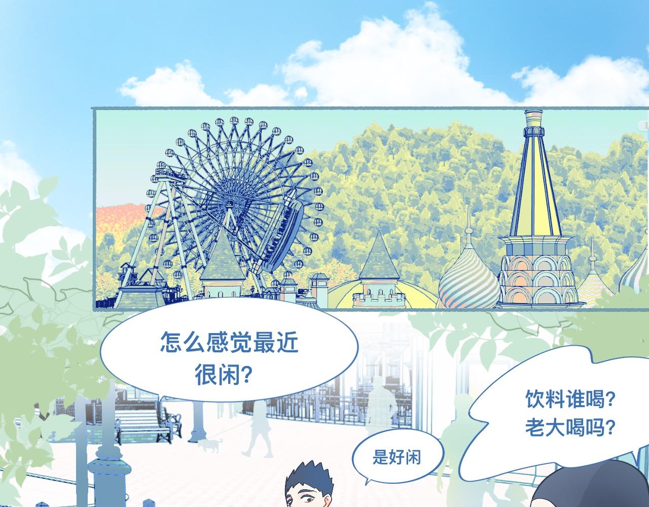 无望的情感-第56话
