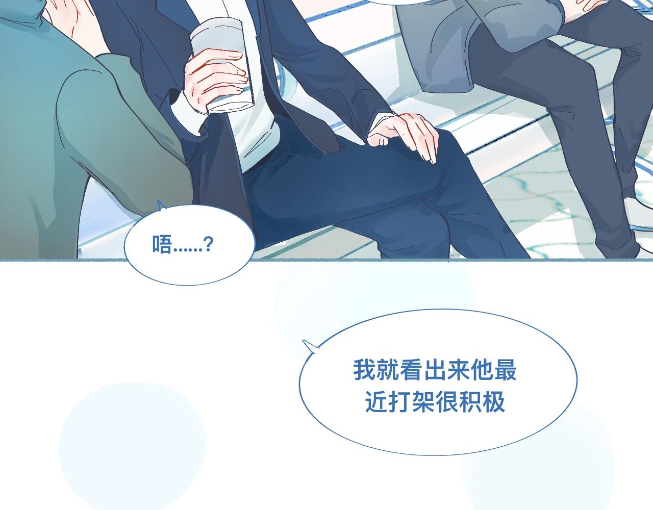 无望的情感-第56话
