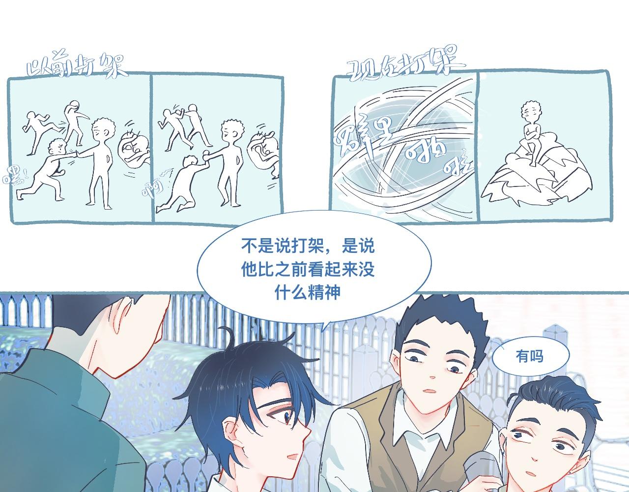 无望的情感-第56话