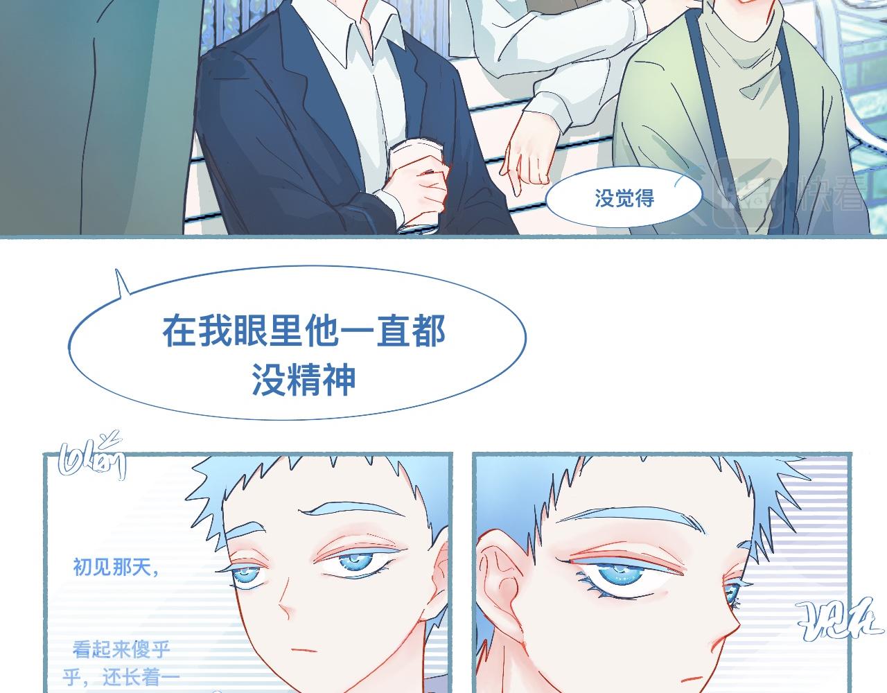 无望的情感-第56话