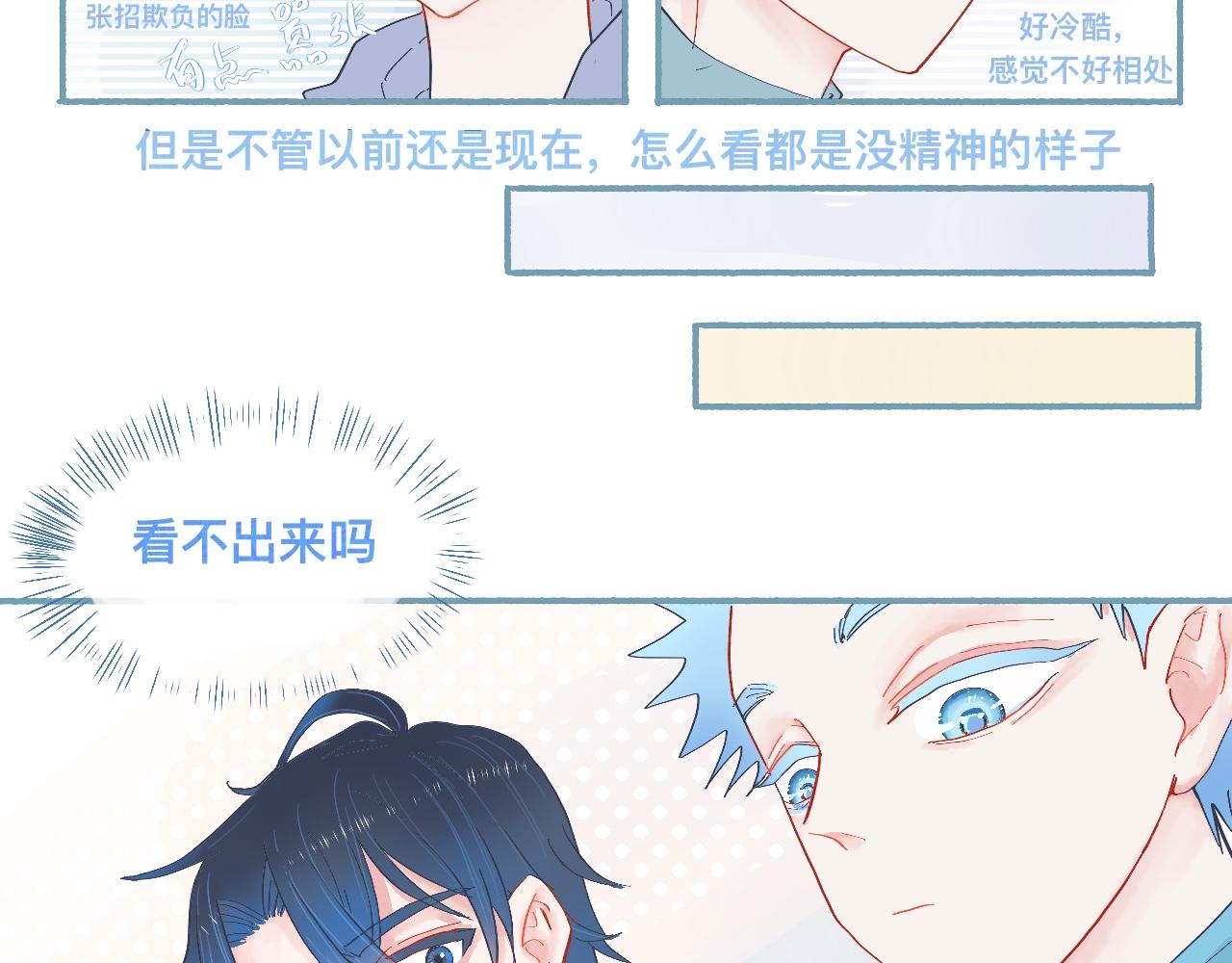 无望的情感-第56话