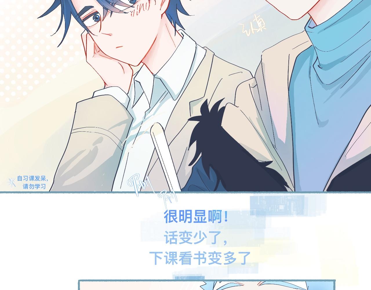 无望的情感-第56话