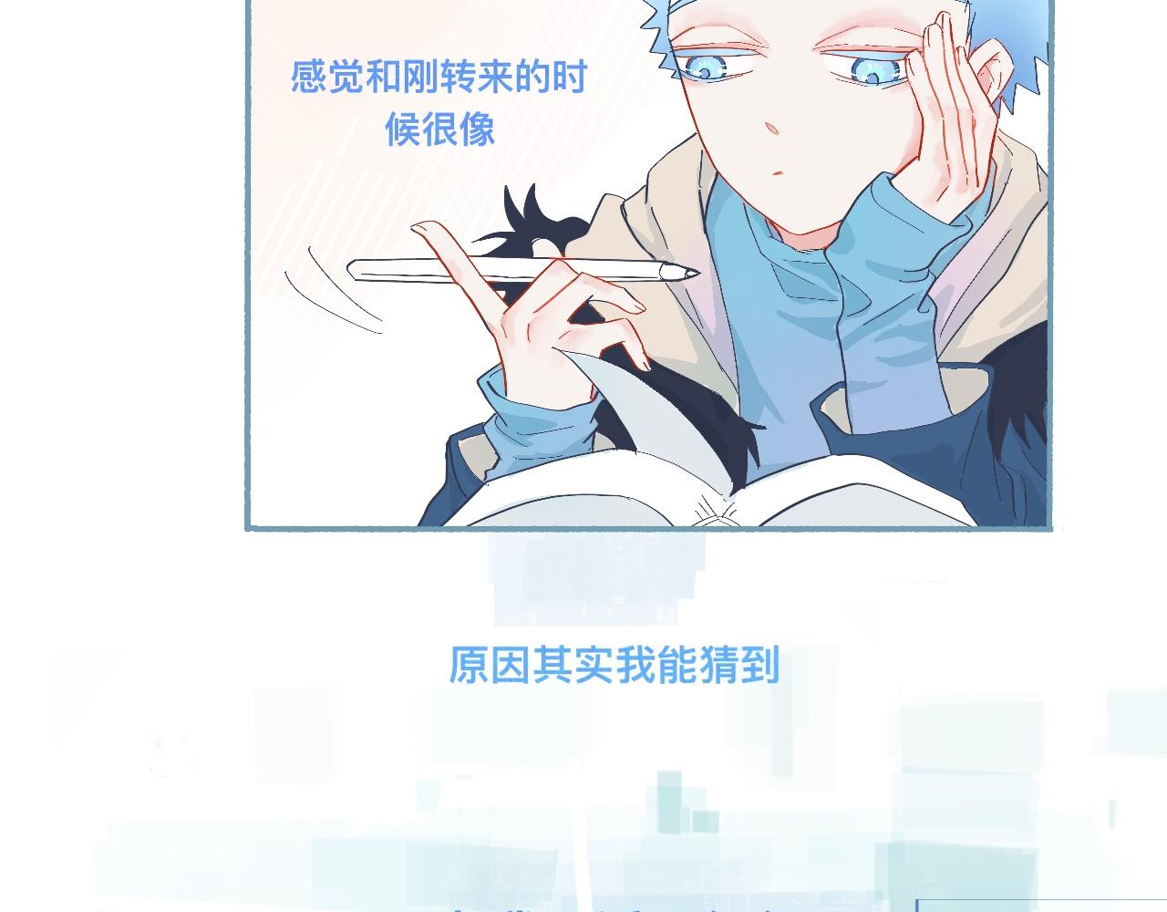 无望的情感-第56话