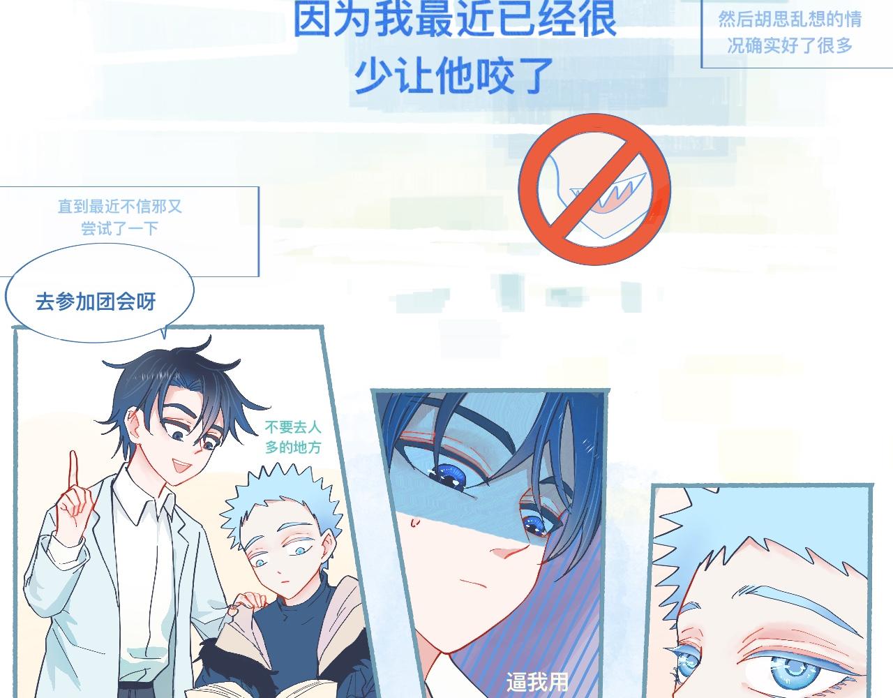 无望的情感-第56话