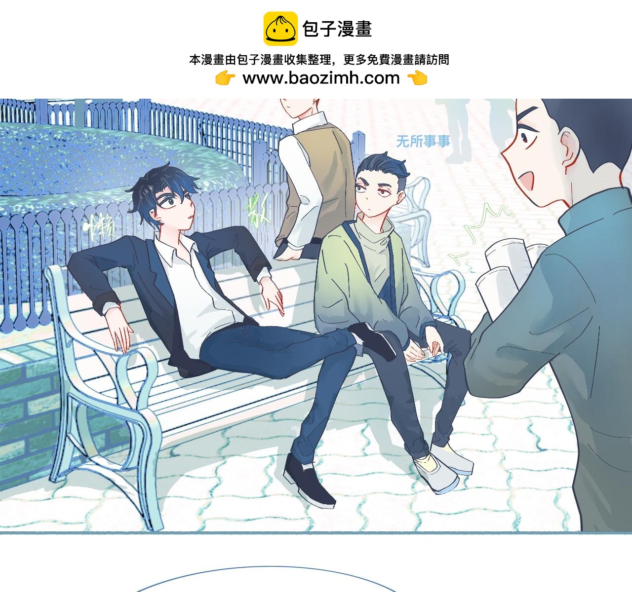 无望的情感-第56话