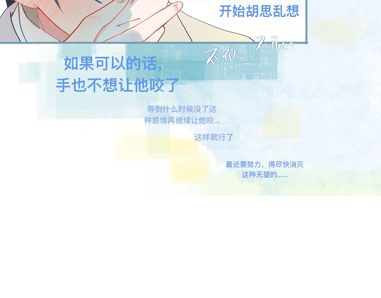 无望的情感-第56话