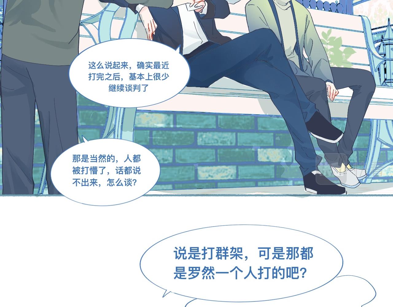 无望的情感-第56话