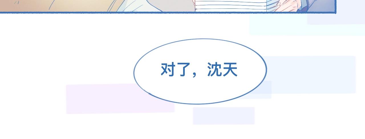 平稳的日常-第58话