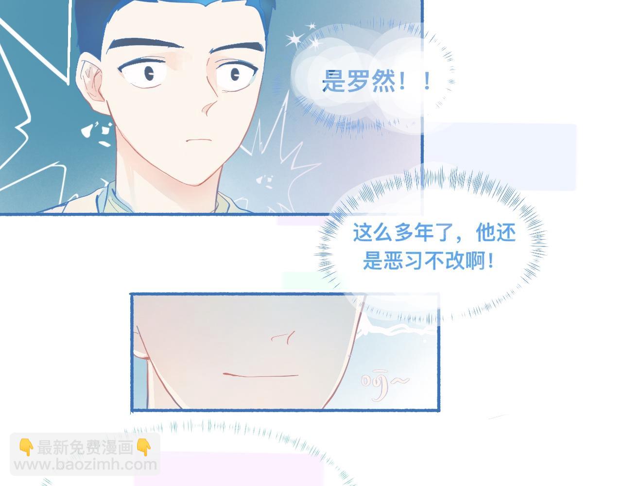 平稳的日常-第58话