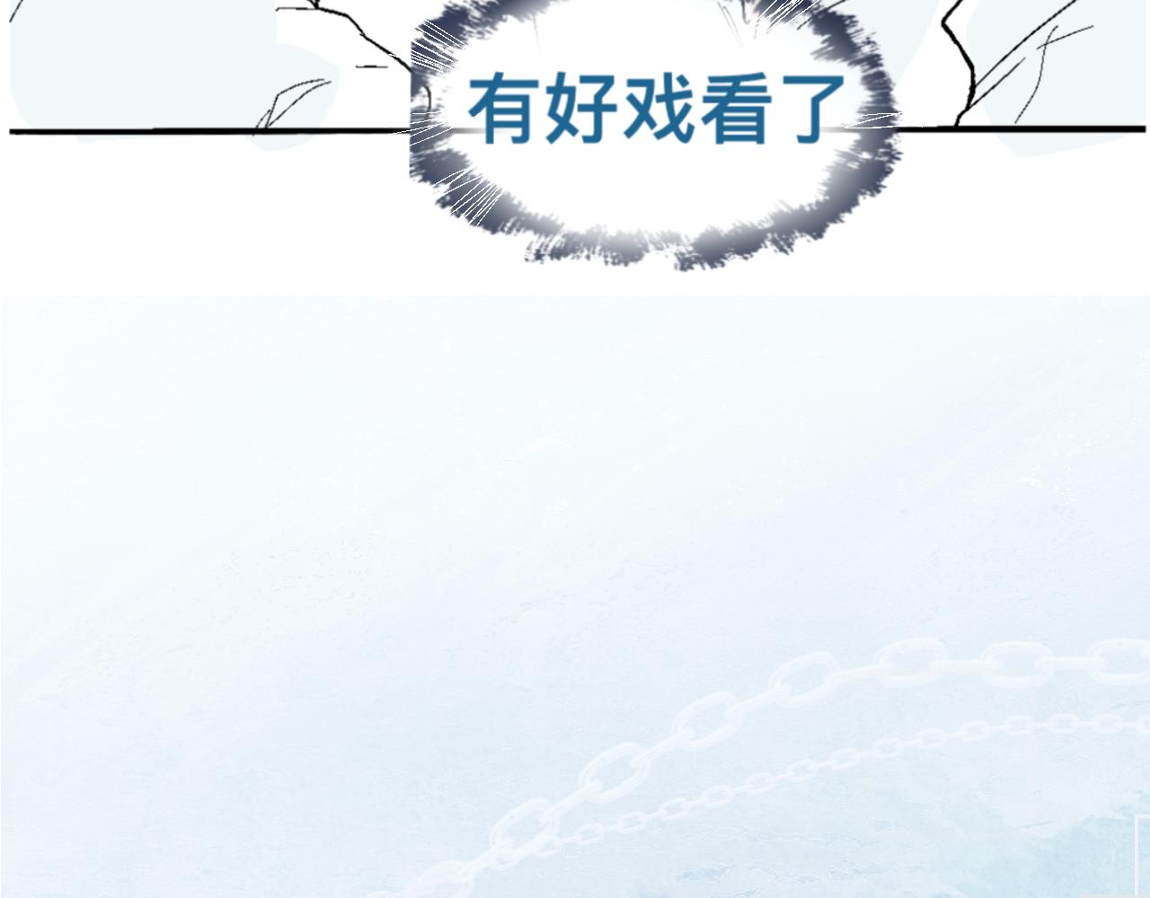 一场意外好戏-第6话