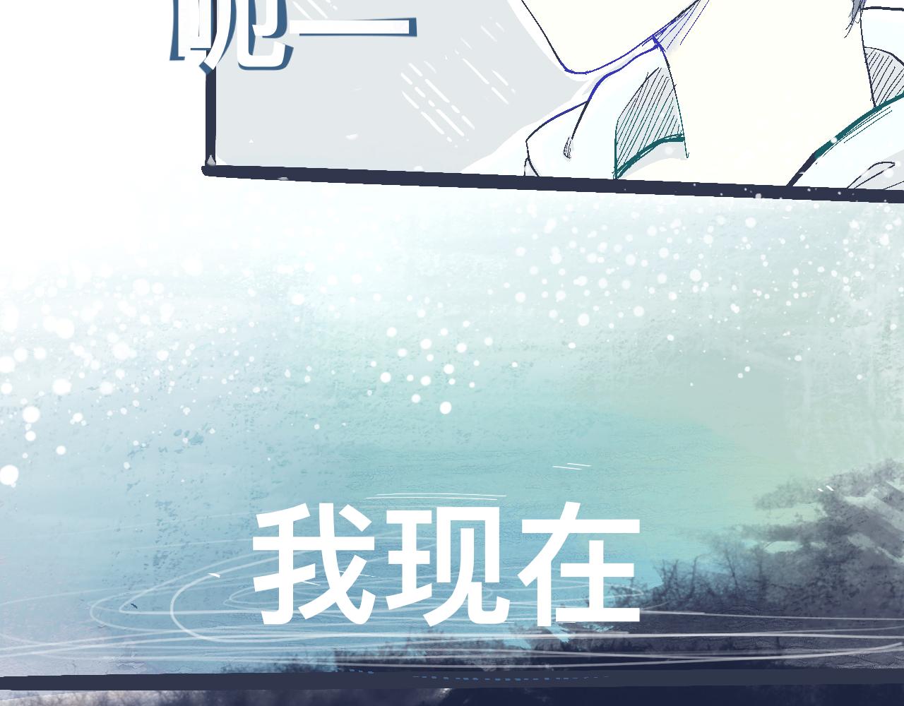 一场意外好戏-第6话