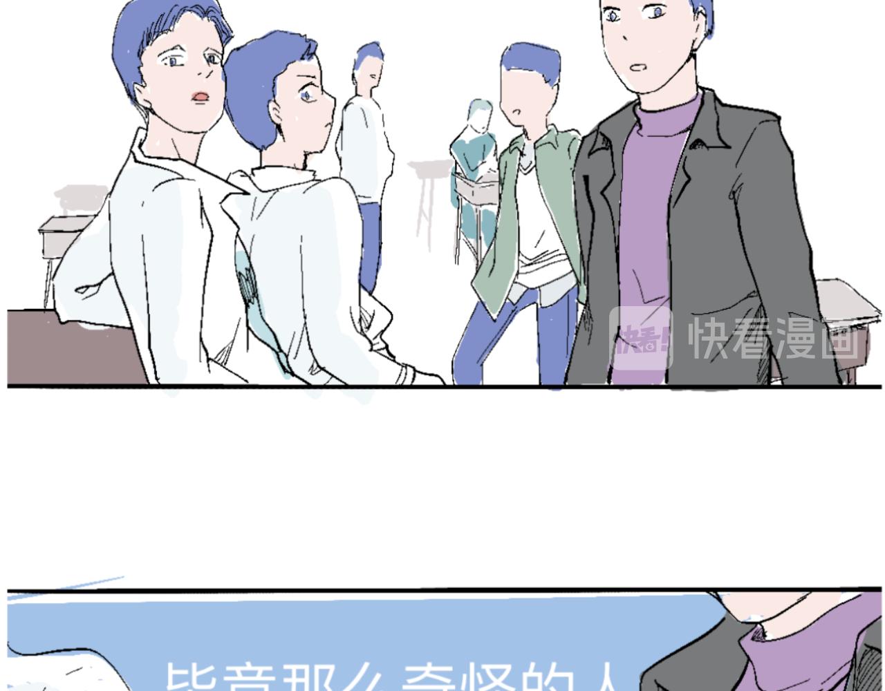 一场意外好戏-第6话