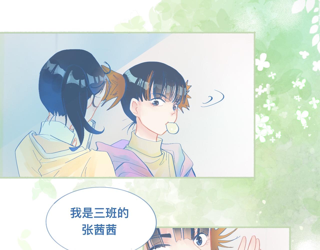 临时的剧本-第60话
