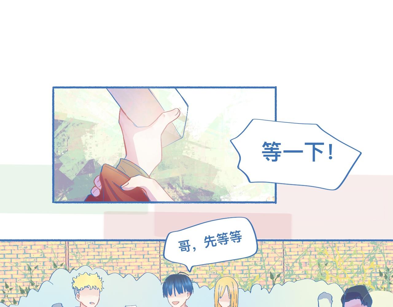 不会输给他-第62话