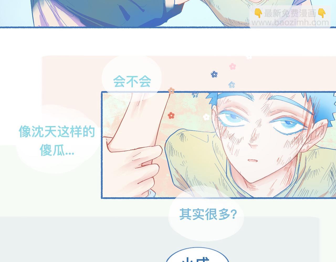 不会输给他-第62话