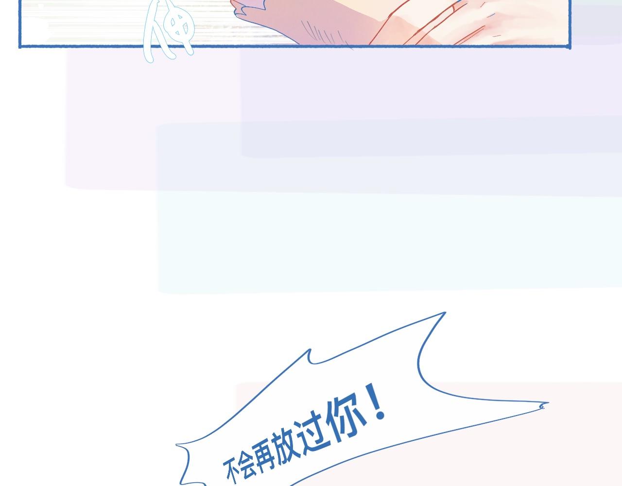 不会输给他-第62话