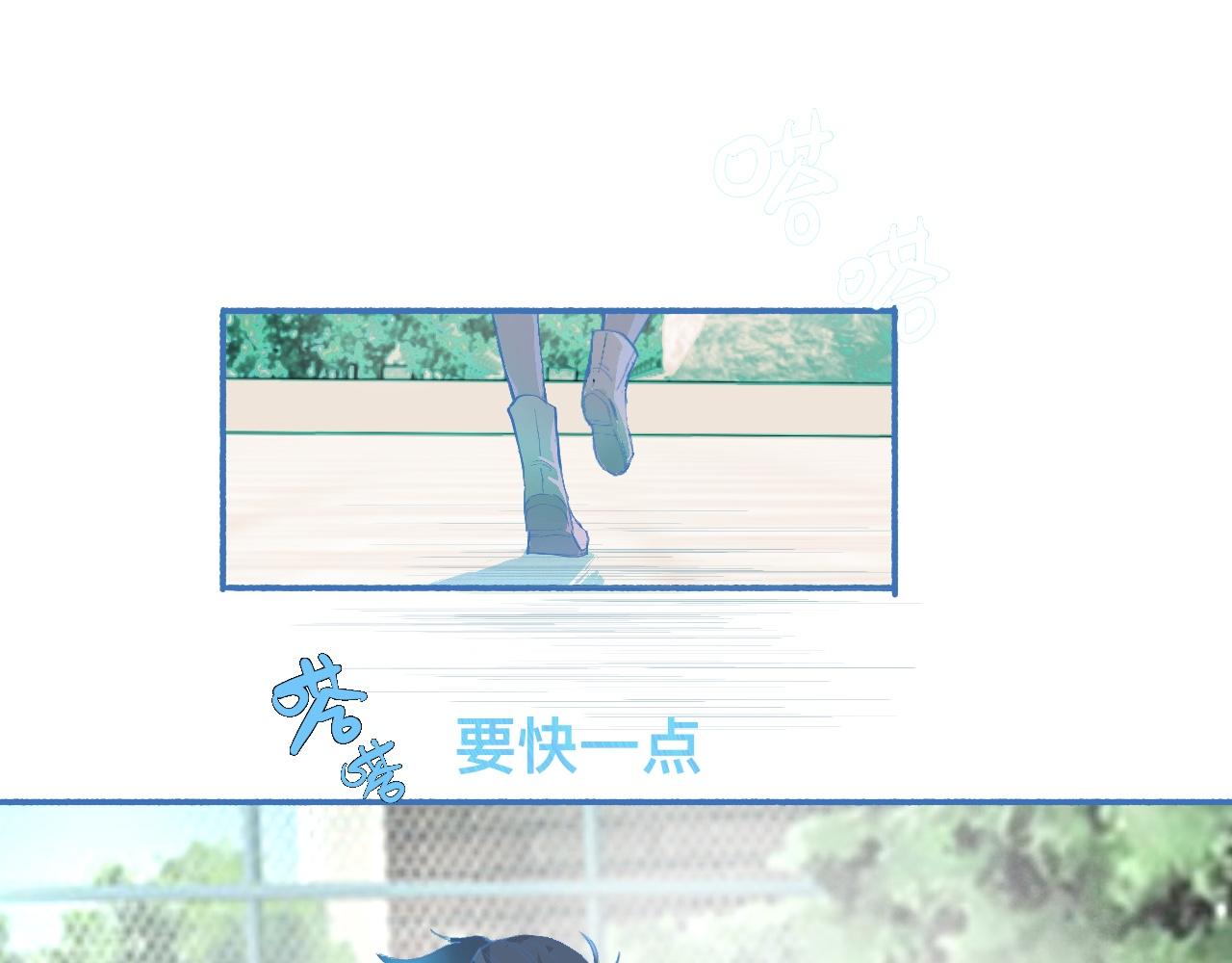 来晚了-第64话