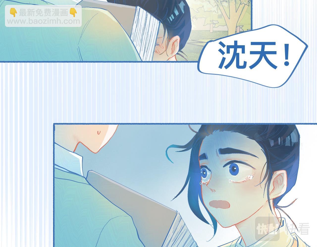 来晚了-第64话