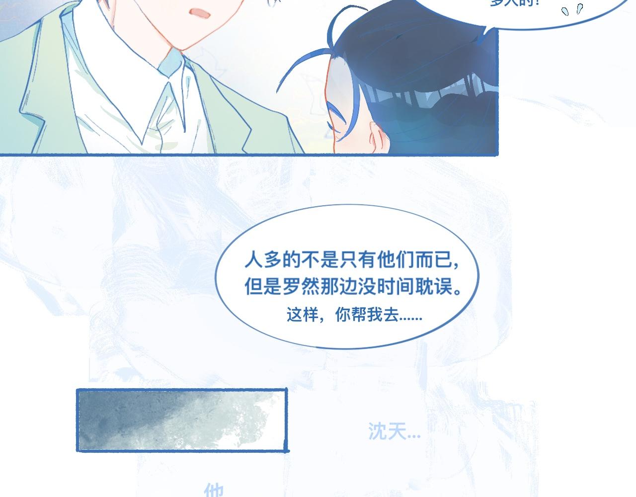 来晚了-第64话