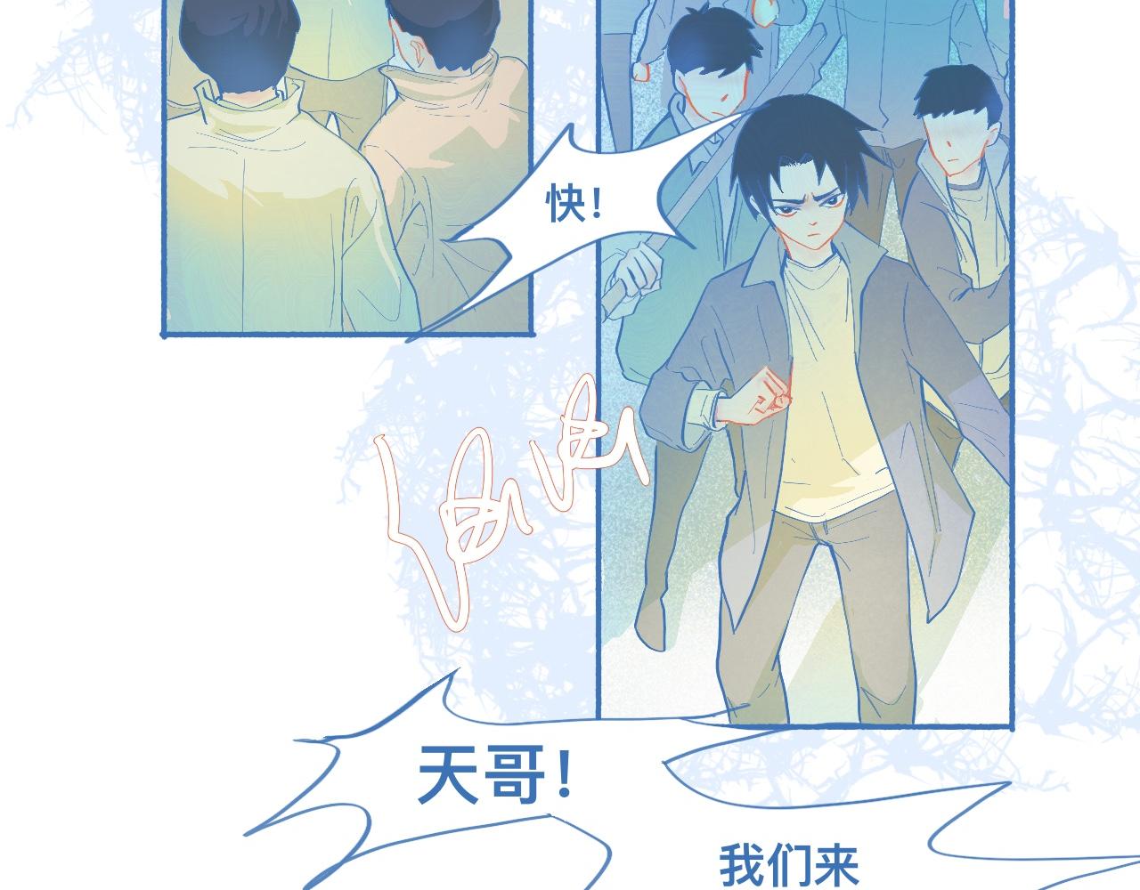 来晚了-第64话