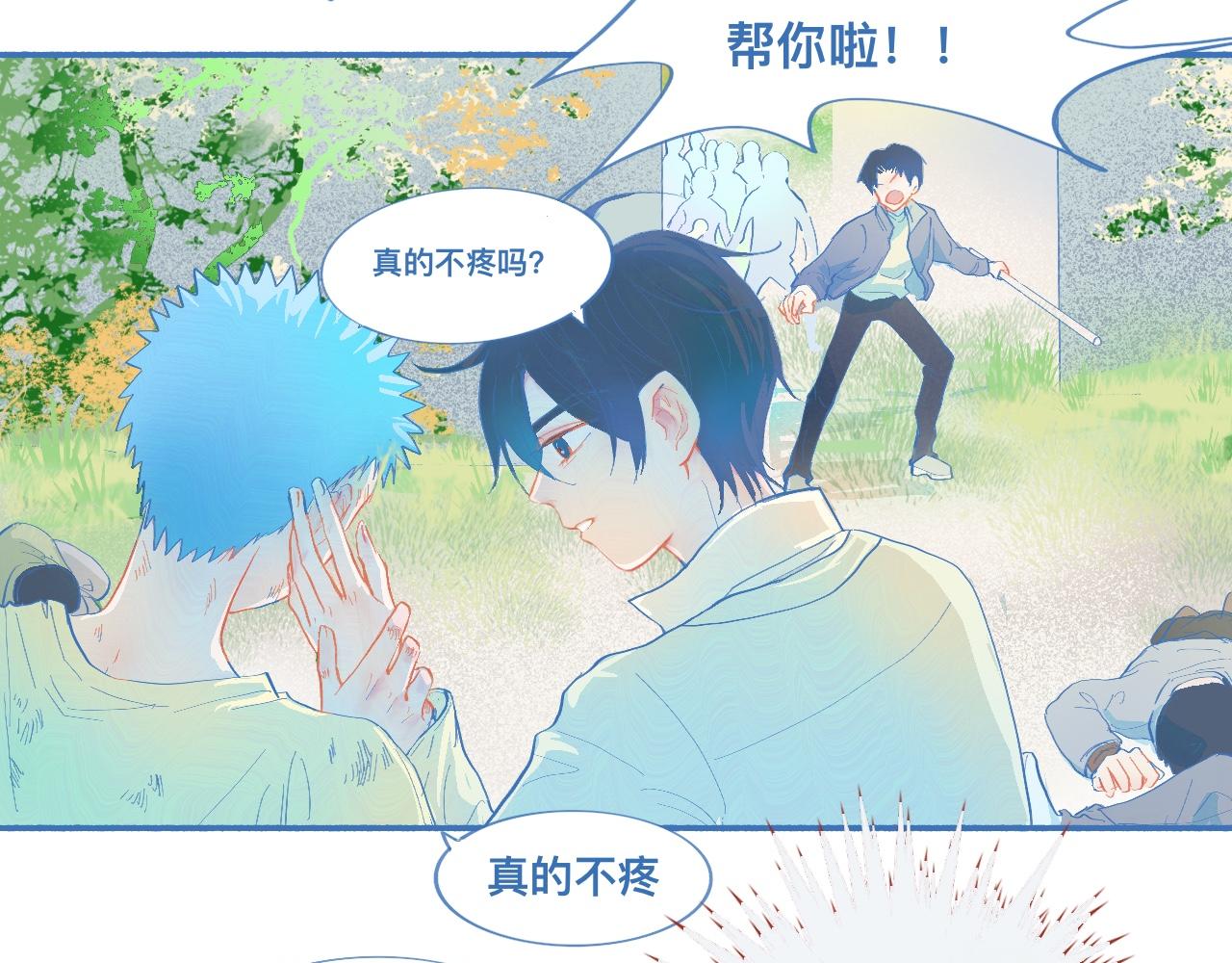 来晚了-第64话
