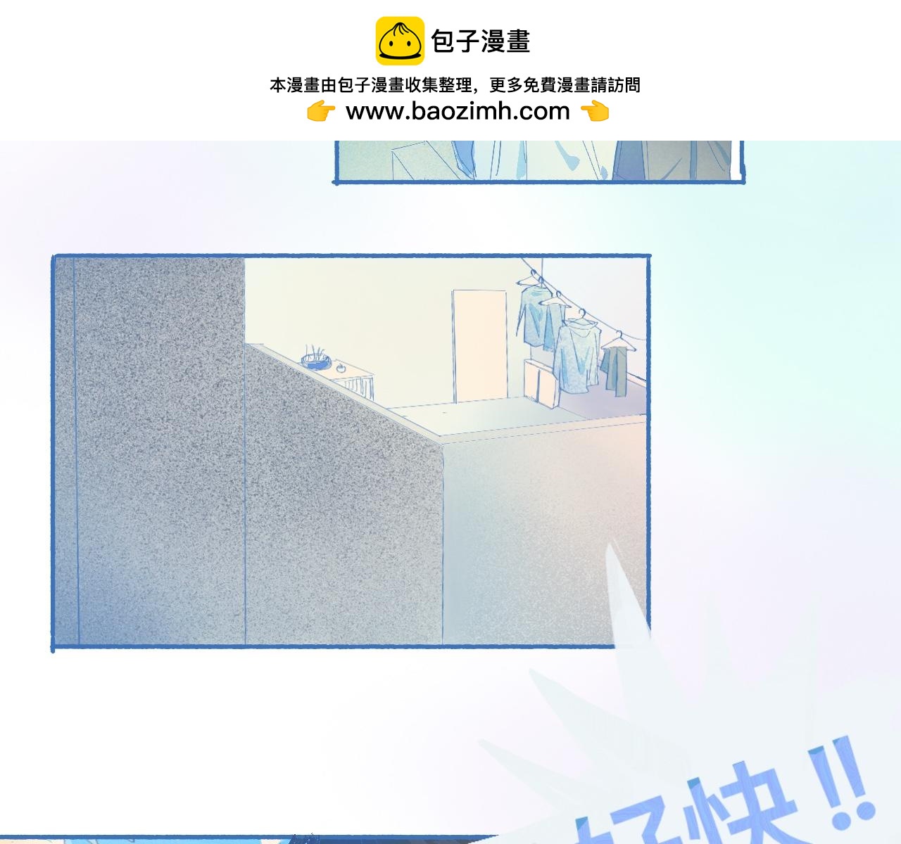 来晚了-第64话