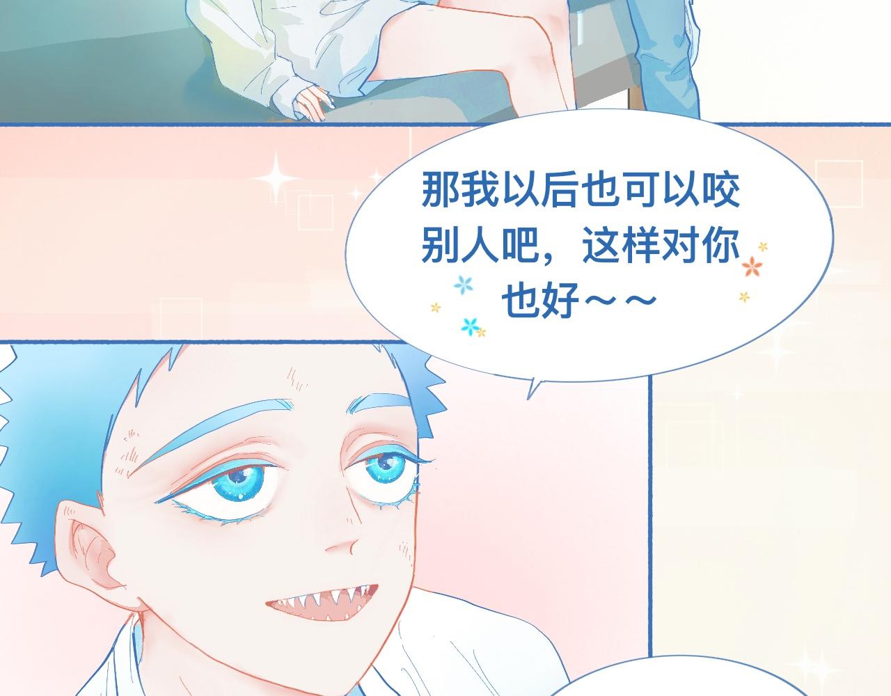 来晚了-第64话