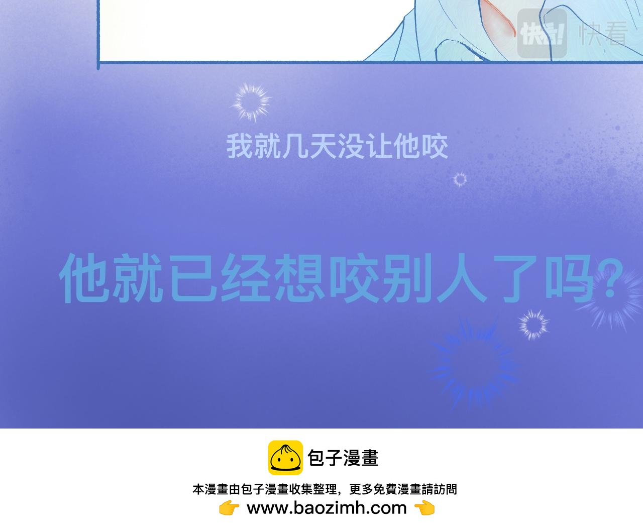 来晚了-第64话