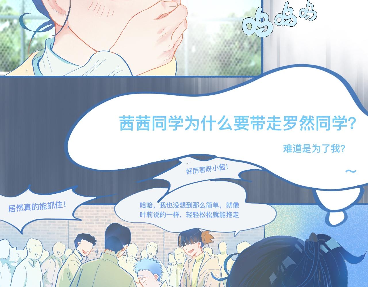 来晚了-第64话
