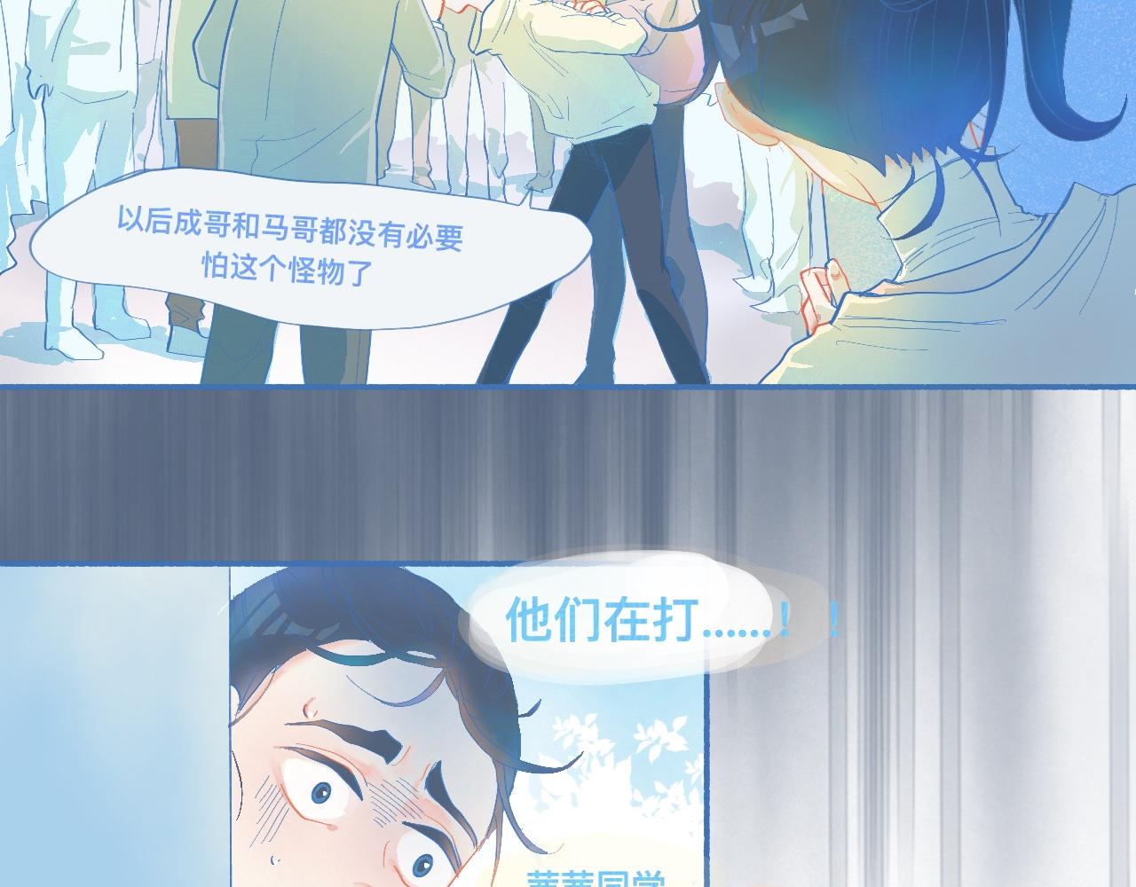 来晚了-第64话