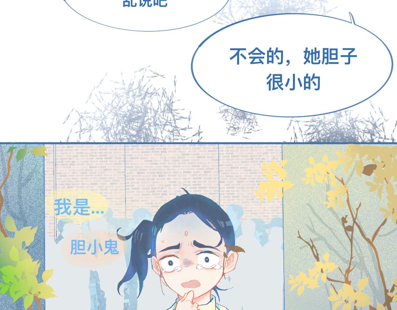 来晚了-第64话
