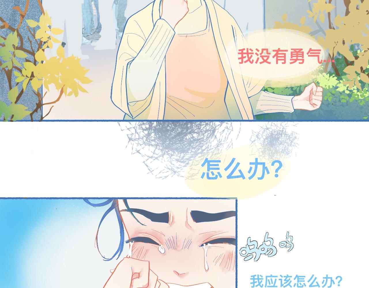来晚了-第64话