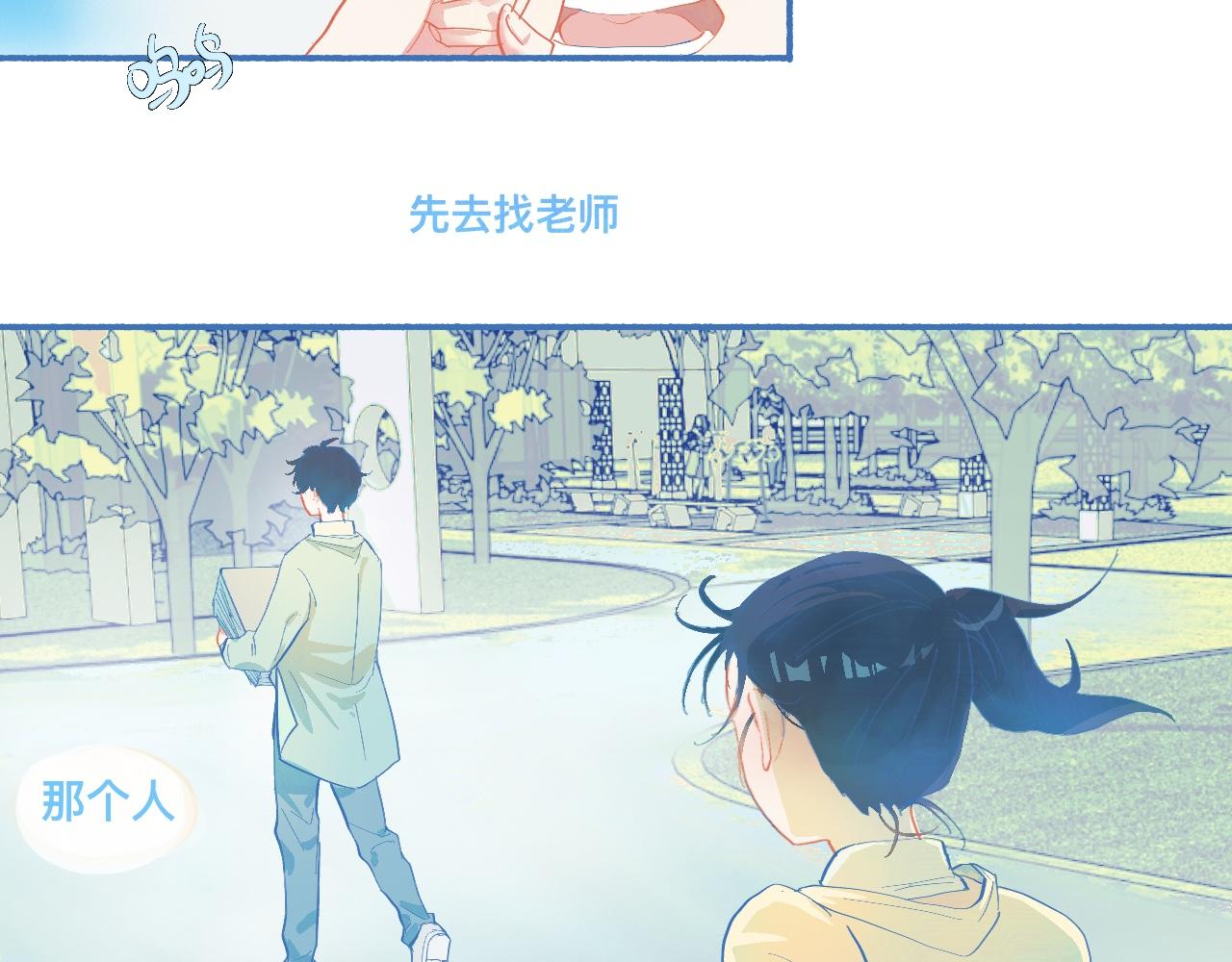 来晚了-第64话