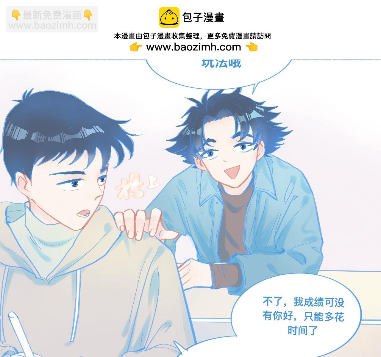 新的情况-第66话