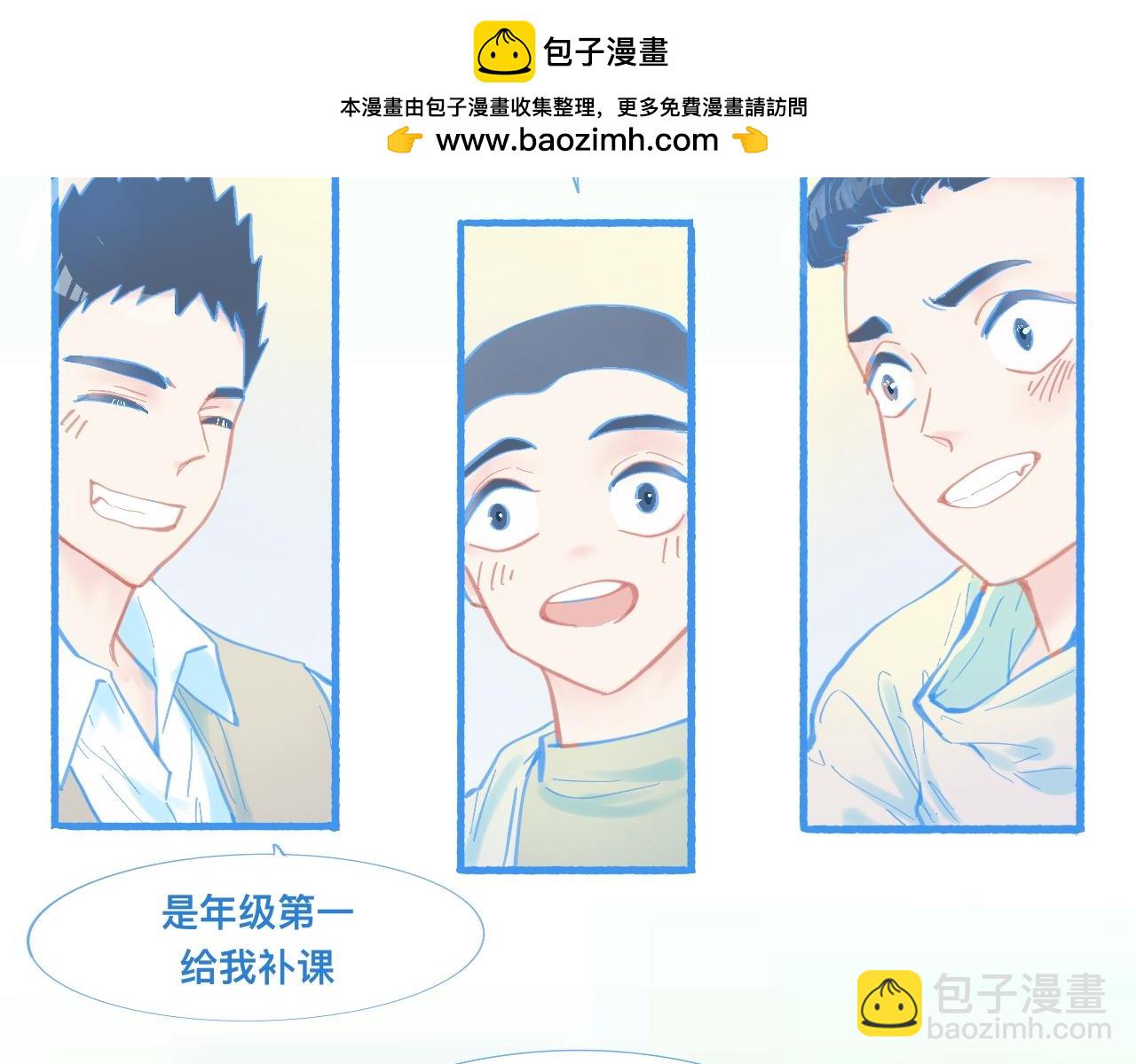 新的情况-第66话