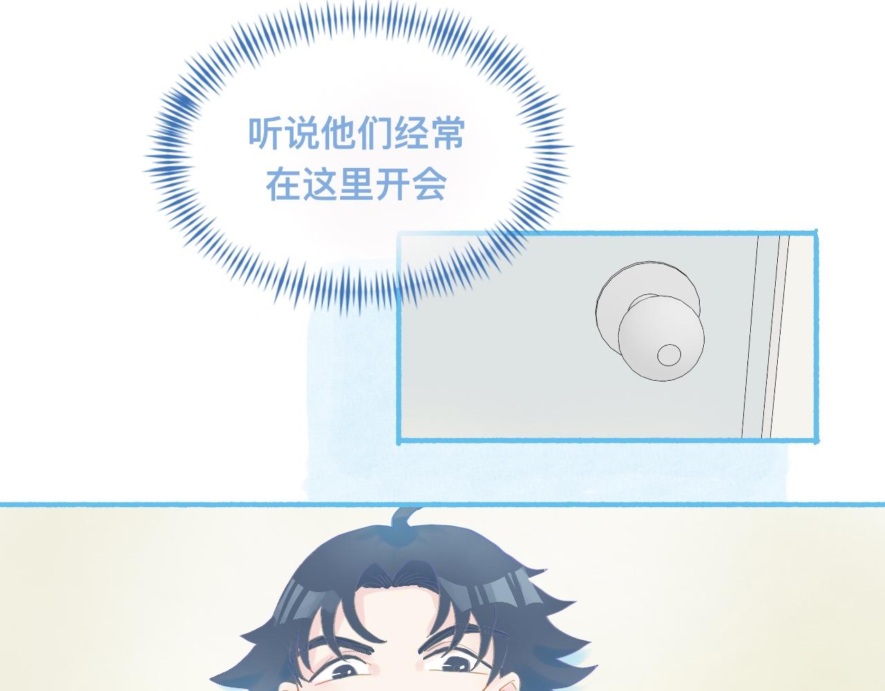 调查结果-第68话
