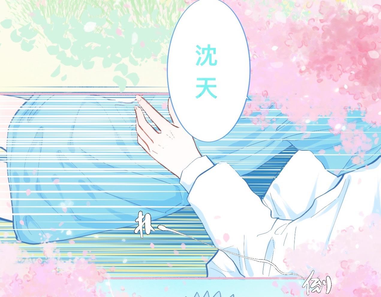 奇怪的梦-第74话