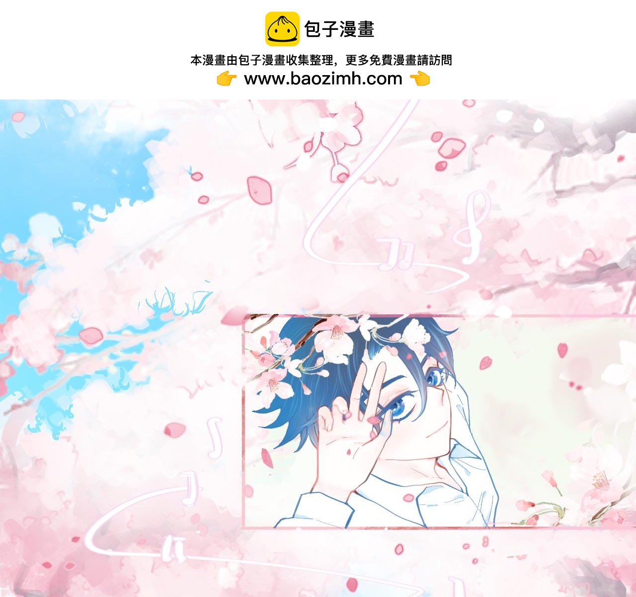 奇怪的梦-第74话